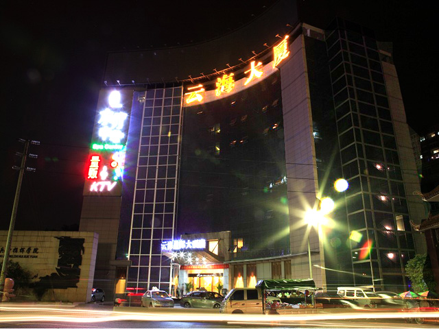 Yunhai International Hotel Guangzhou